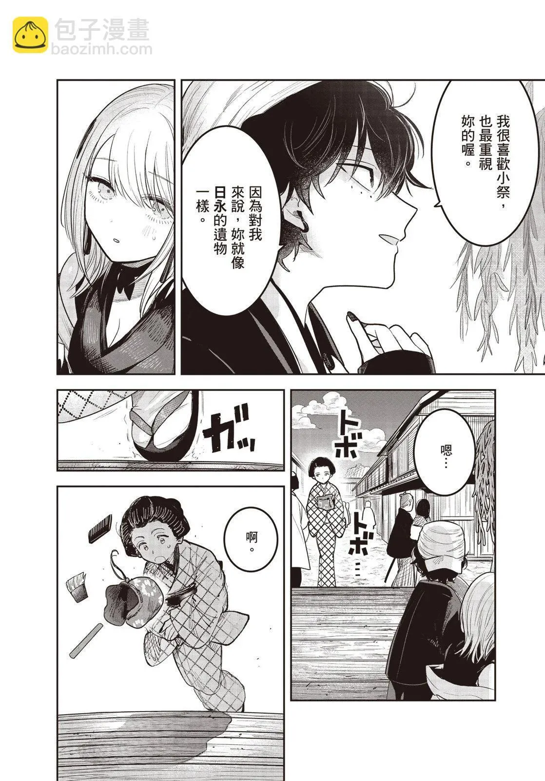 第01卷 第19页