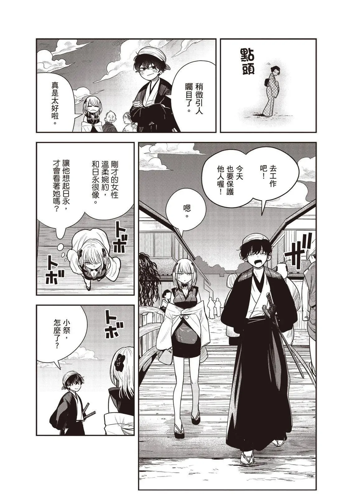 第01卷 第22页