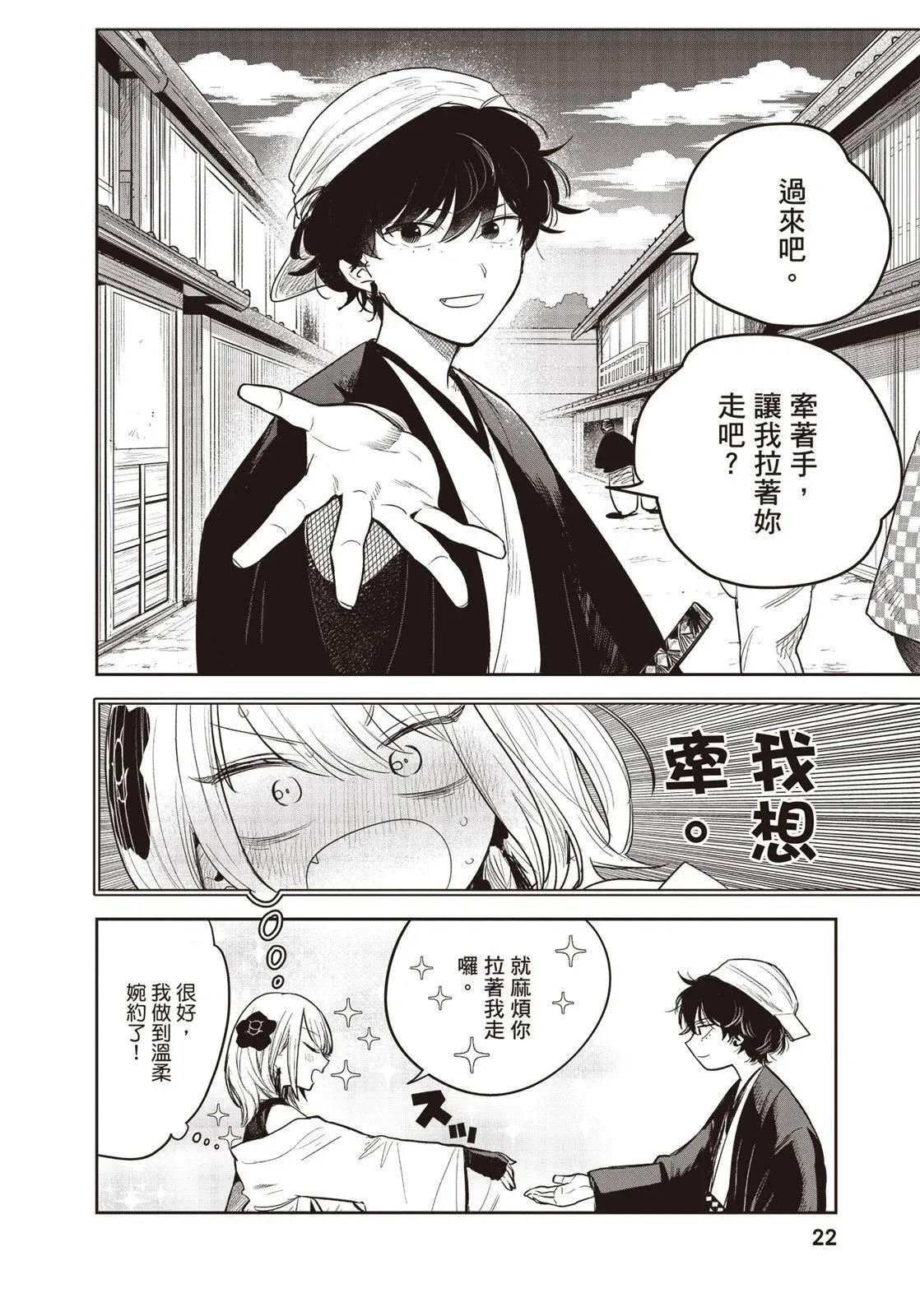第01卷 第23页