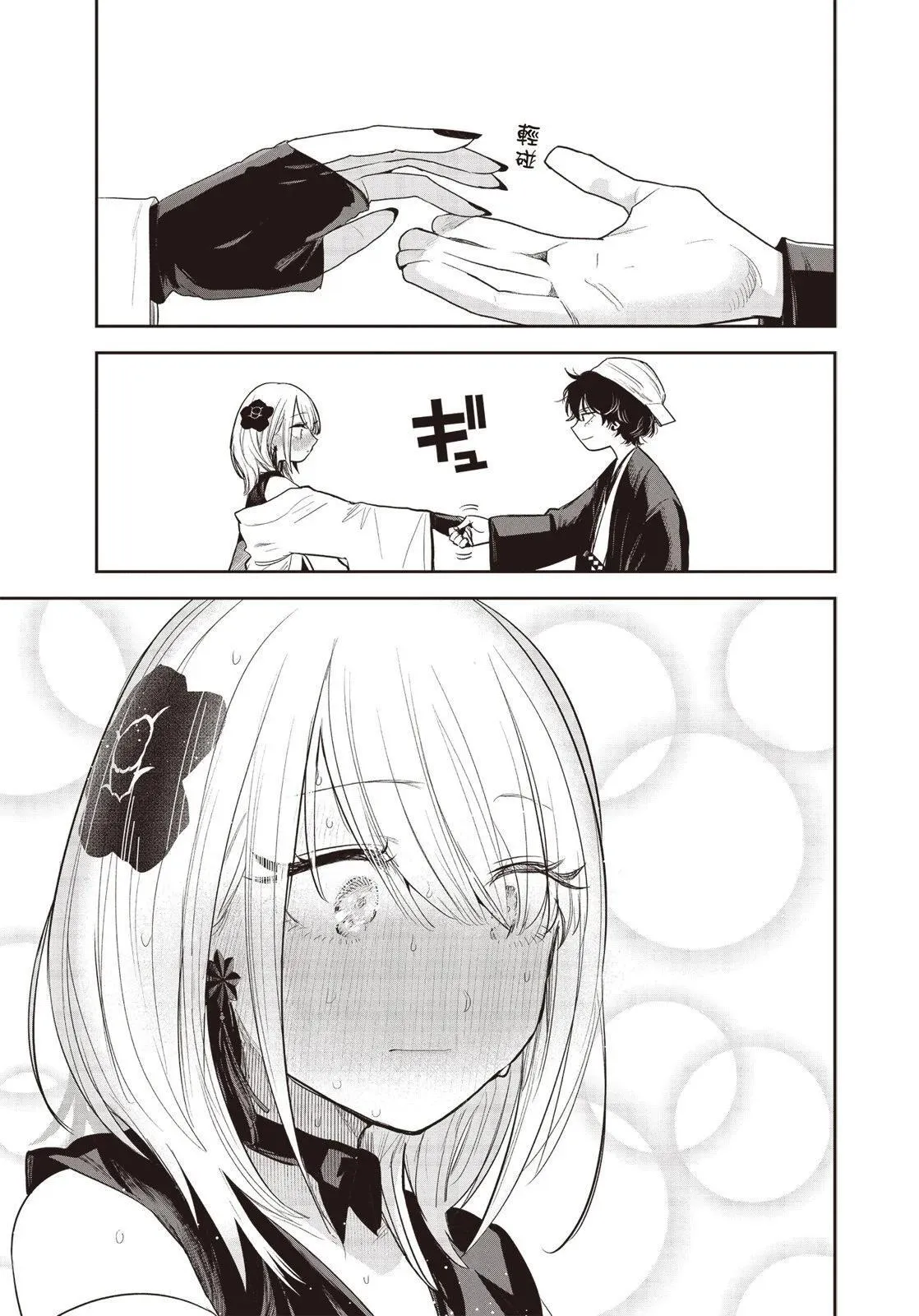 第01卷 第24页