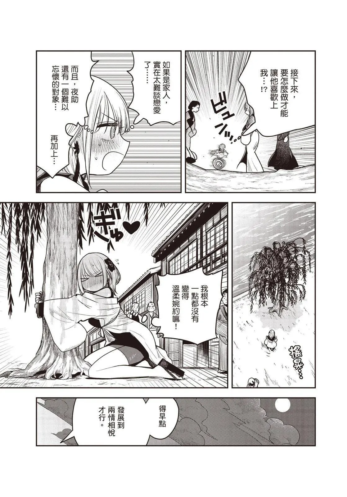 第01卷 第26页