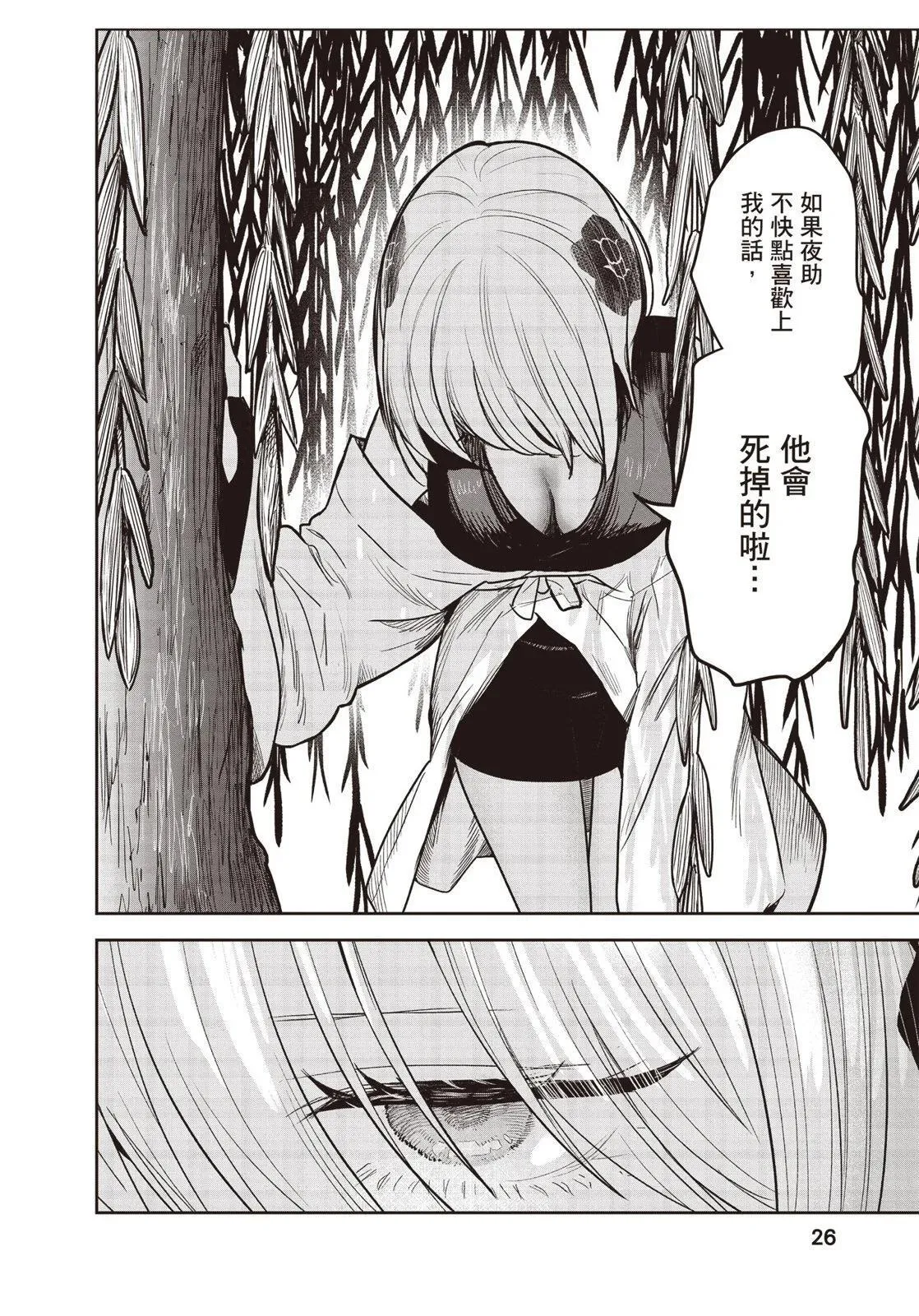 第01卷 第27页