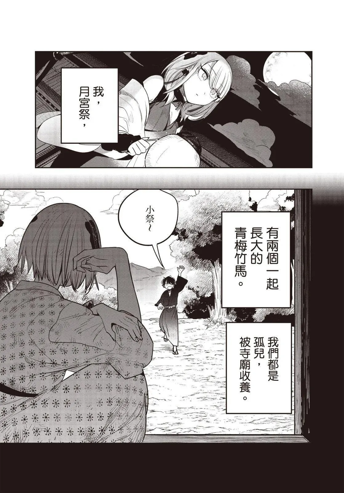 第01卷 第30页
