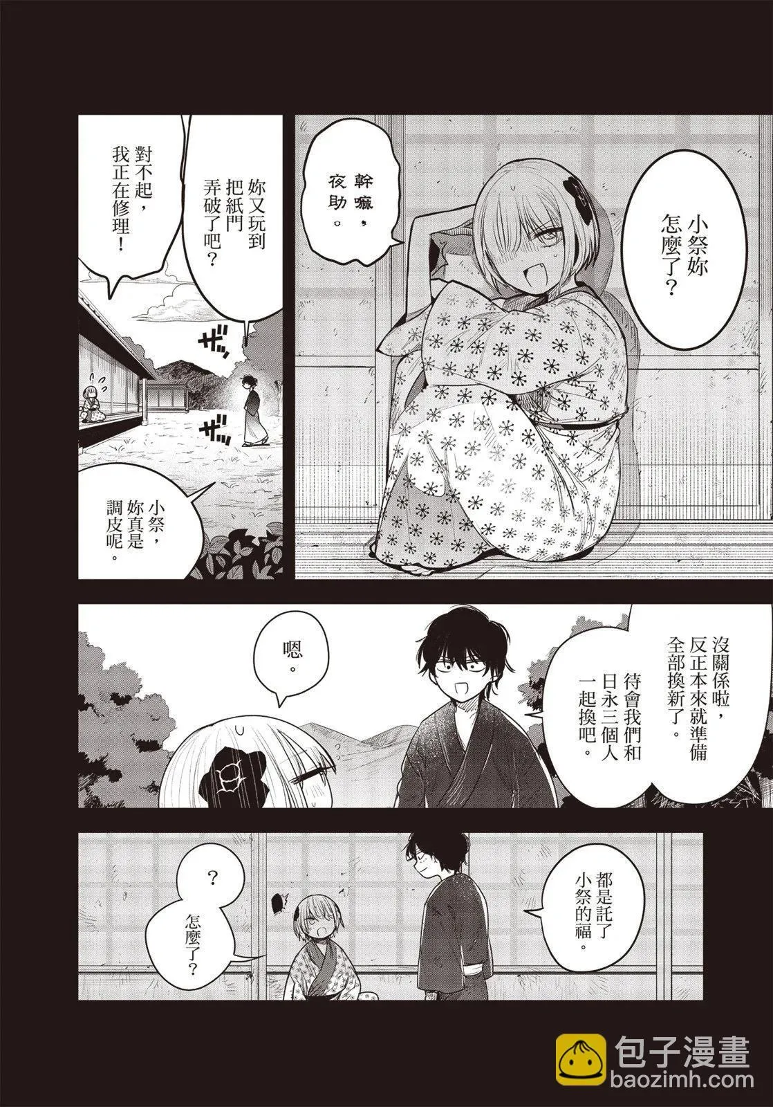 第01卷 第31页