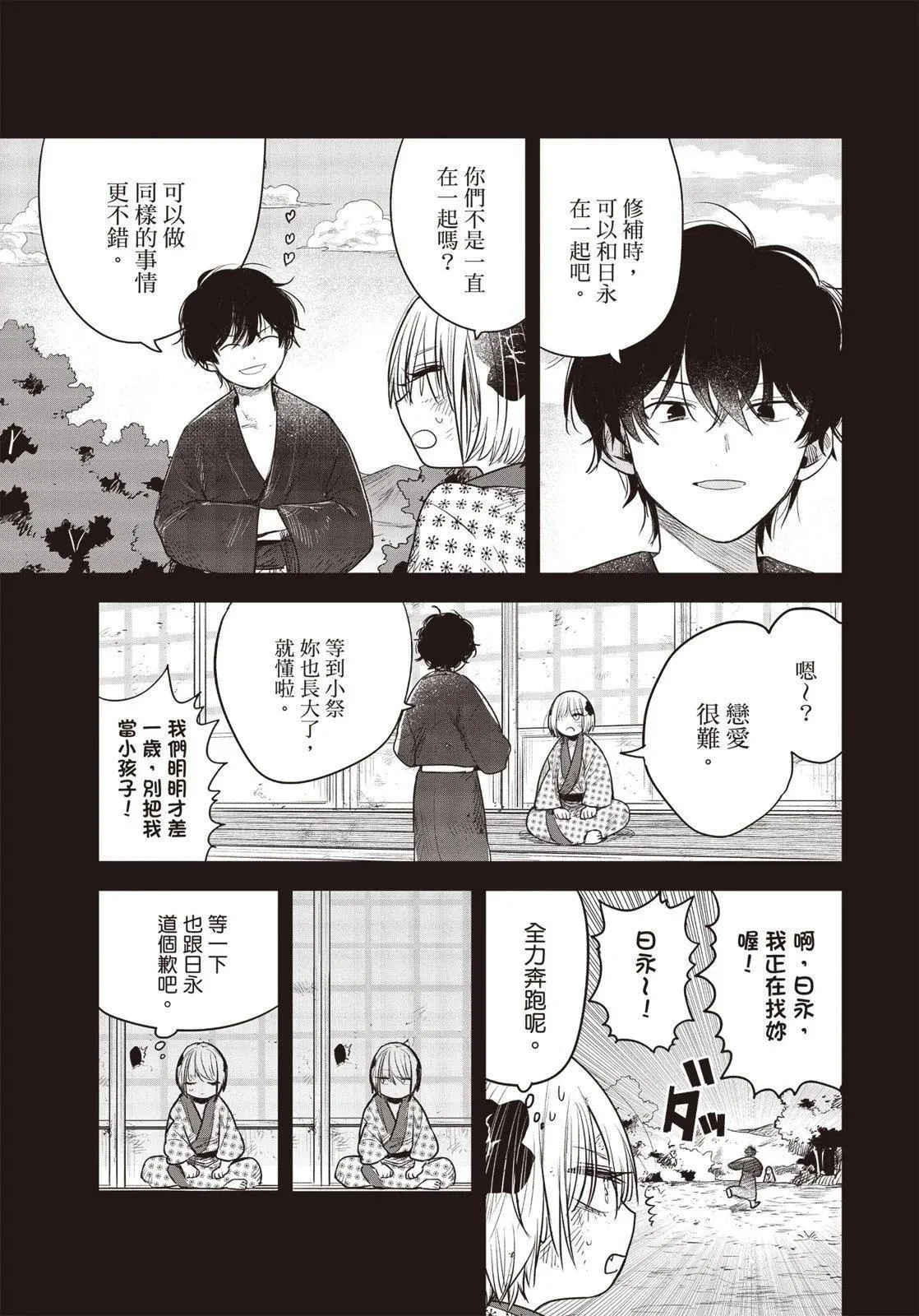 第01卷 第32页