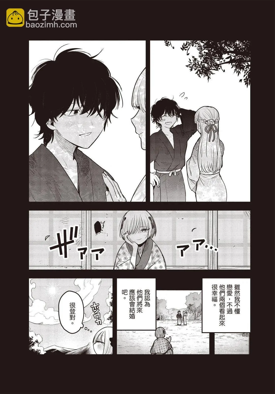 第01卷 第33页