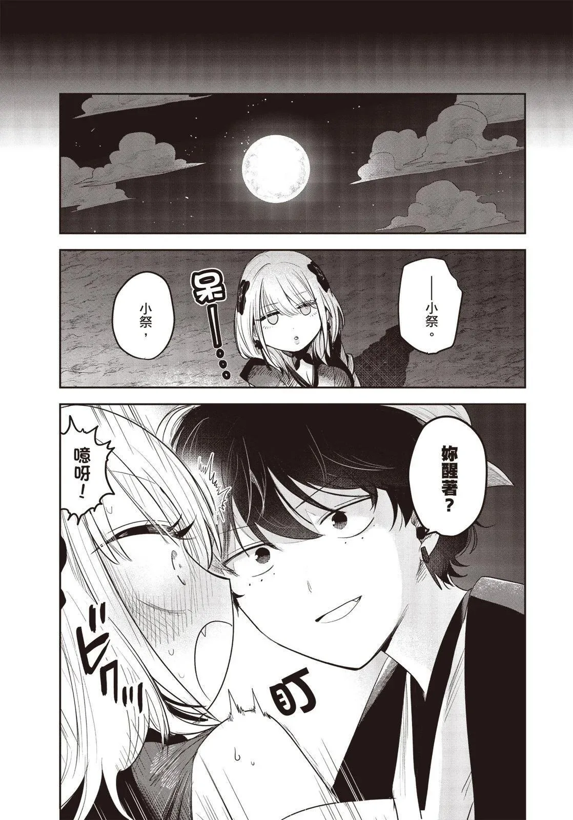 第01卷 第34页