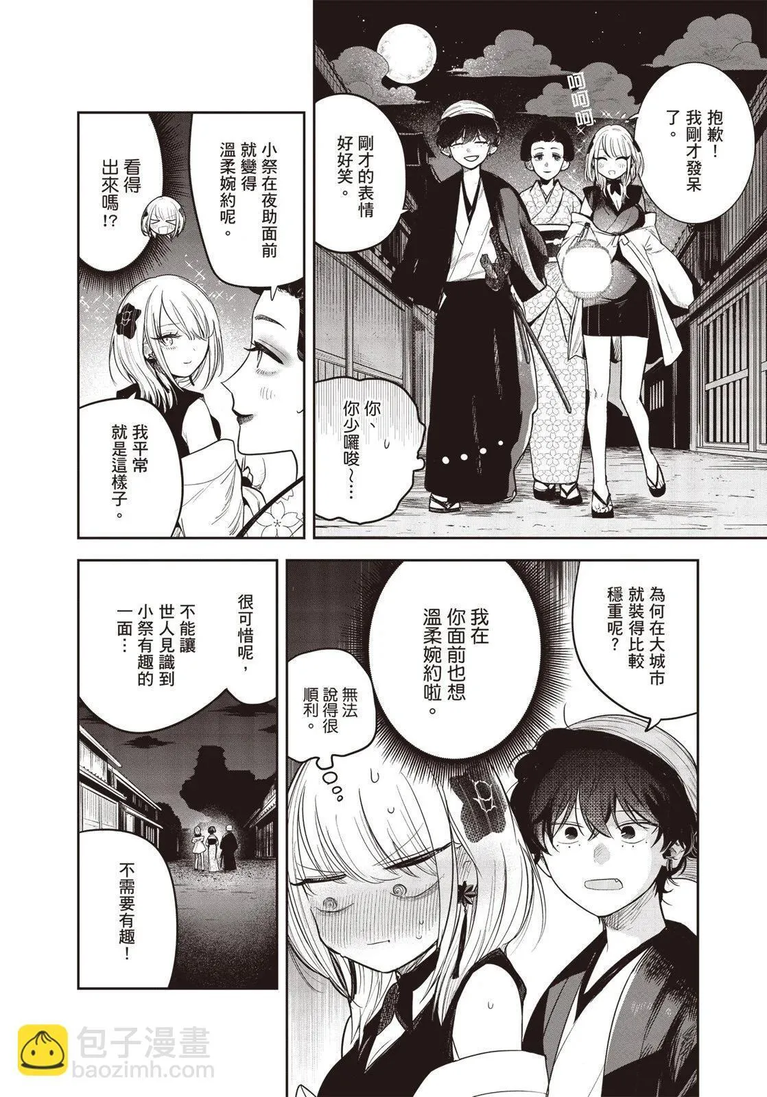 第01卷 第35页
