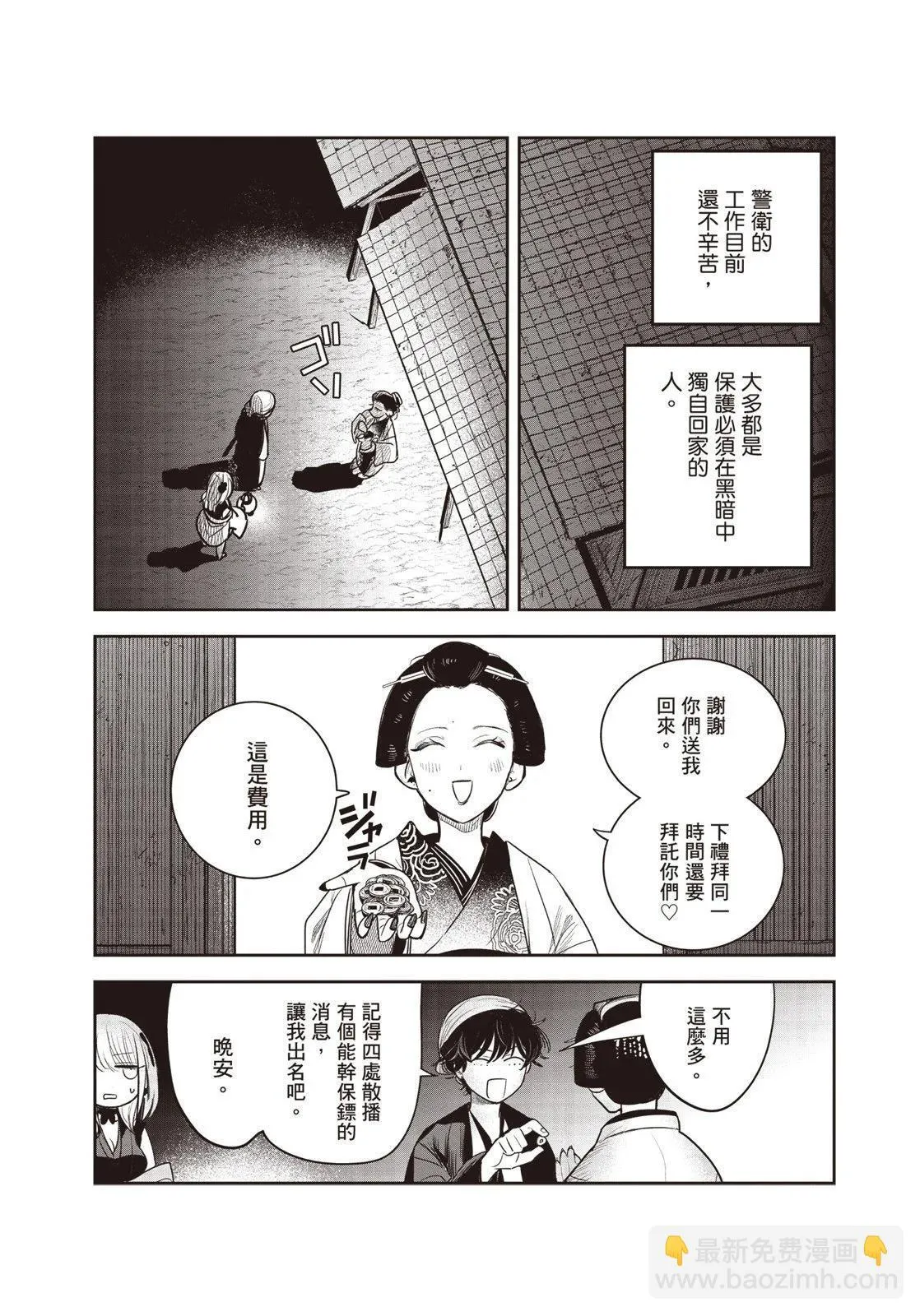第01卷 第36页