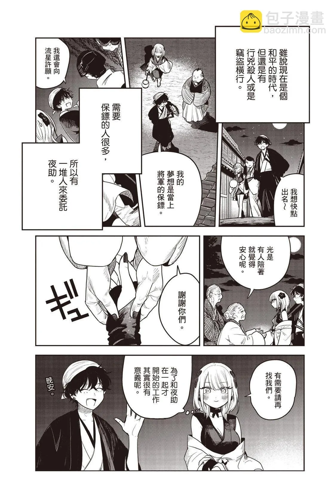 第01卷 第37页