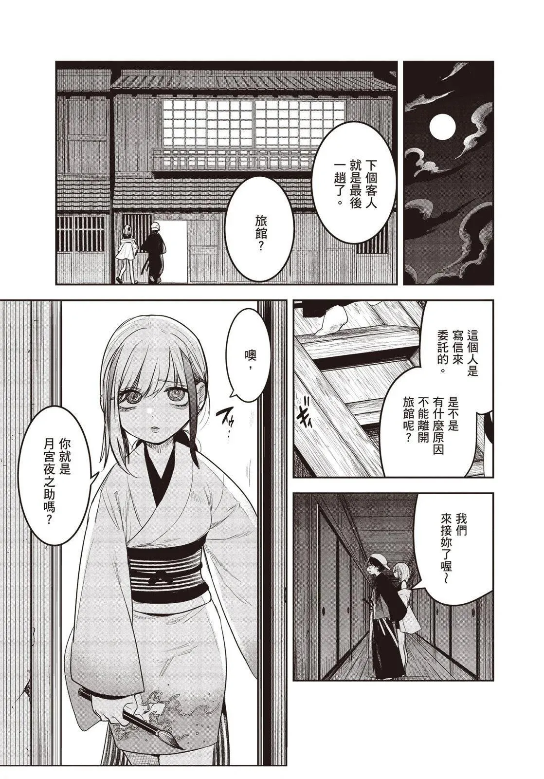 第01卷 第38页