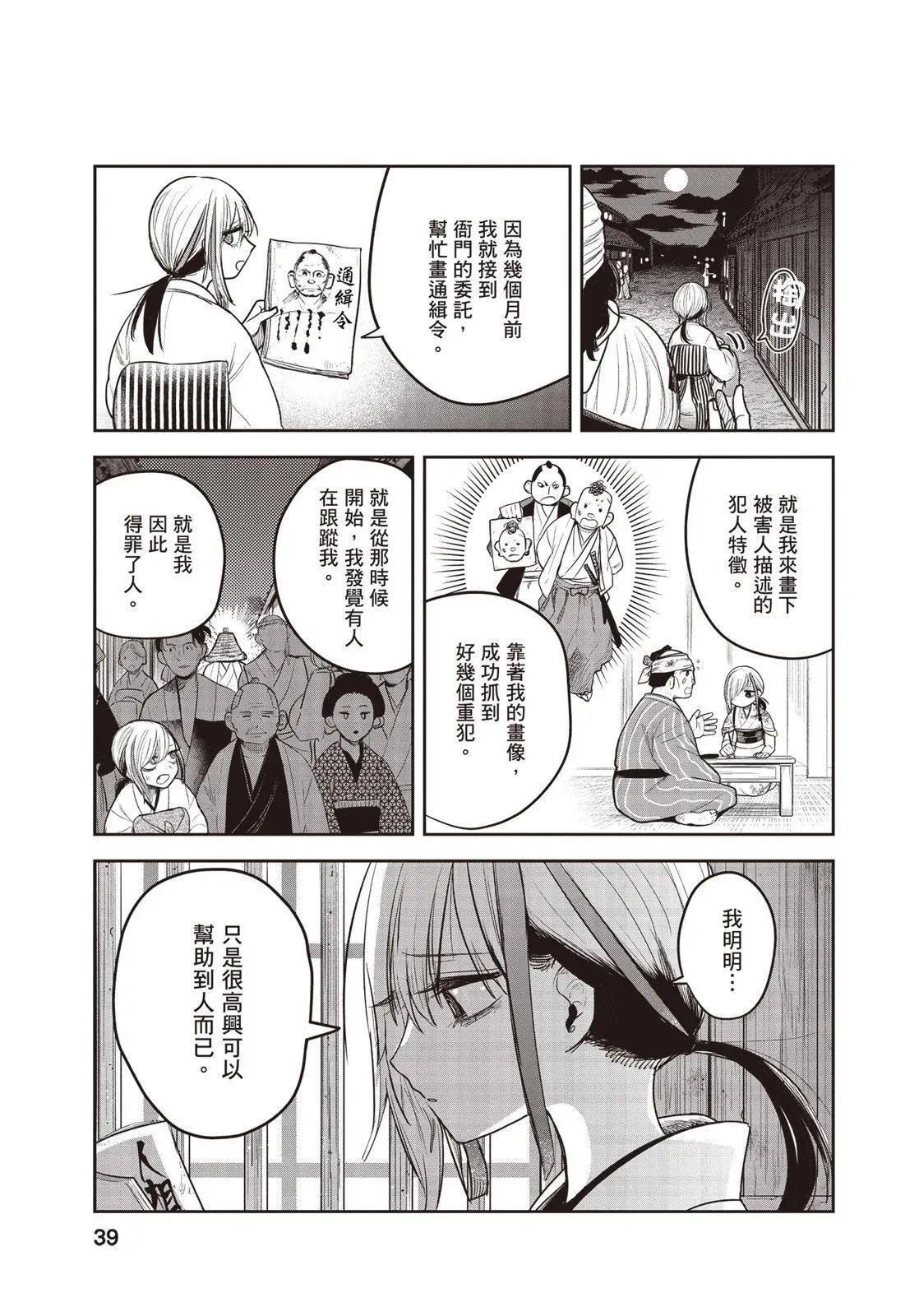 第01卷 第40页