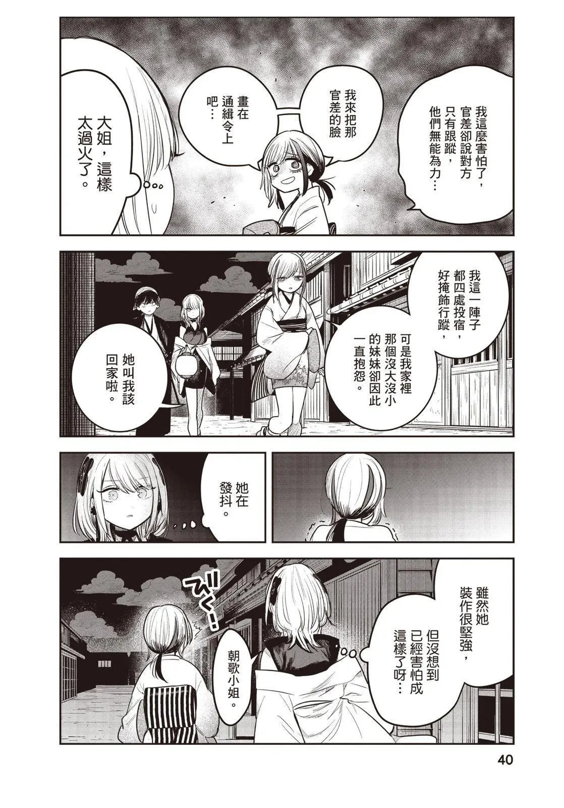 第01卷 第41页