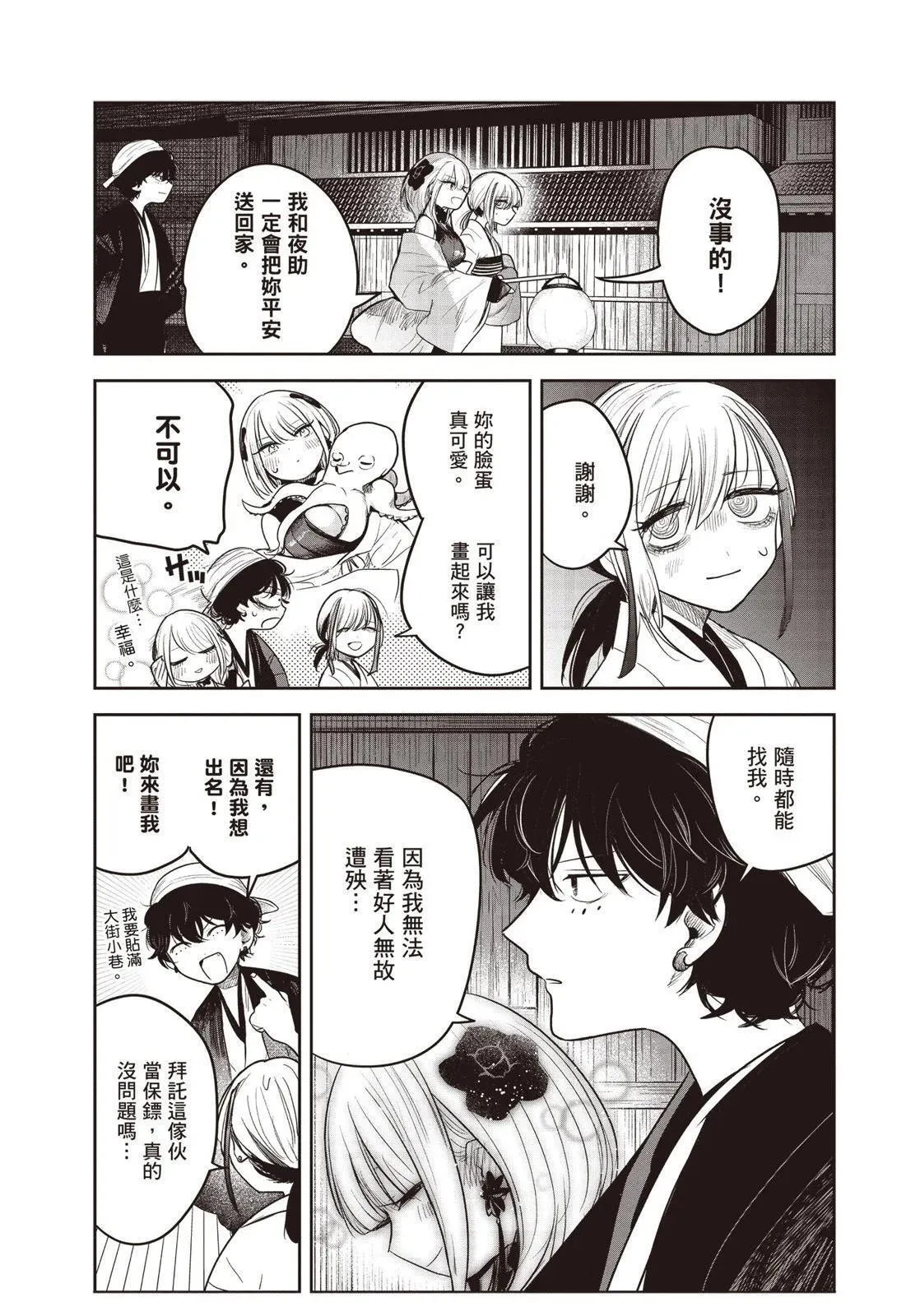 第01卷 第42页