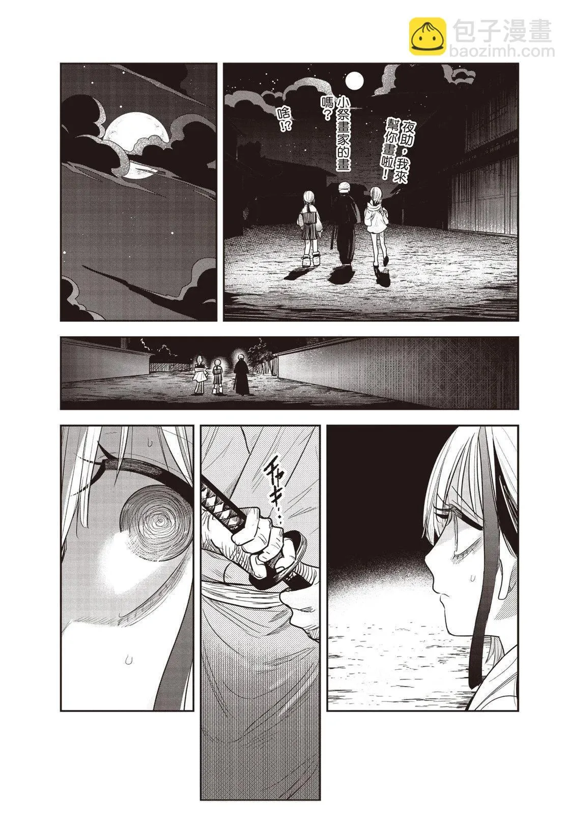 第01卷 第43页