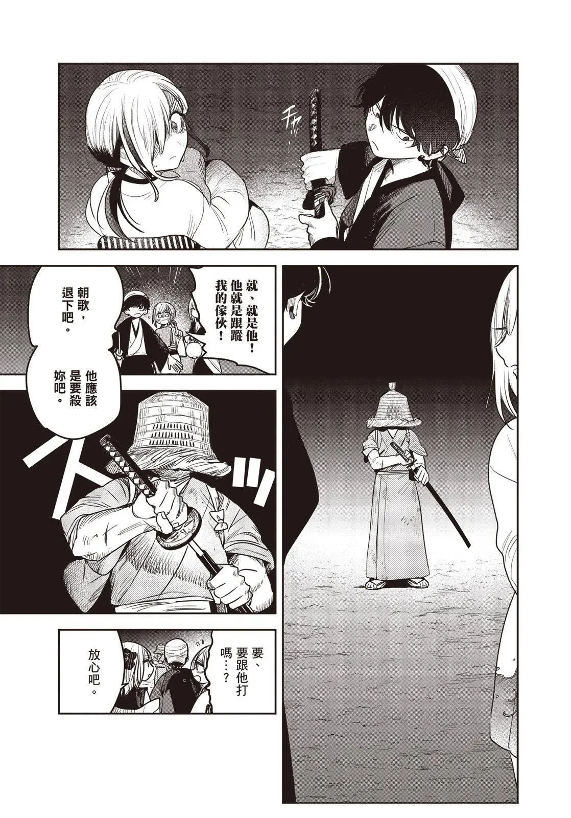 第01卷 第44页