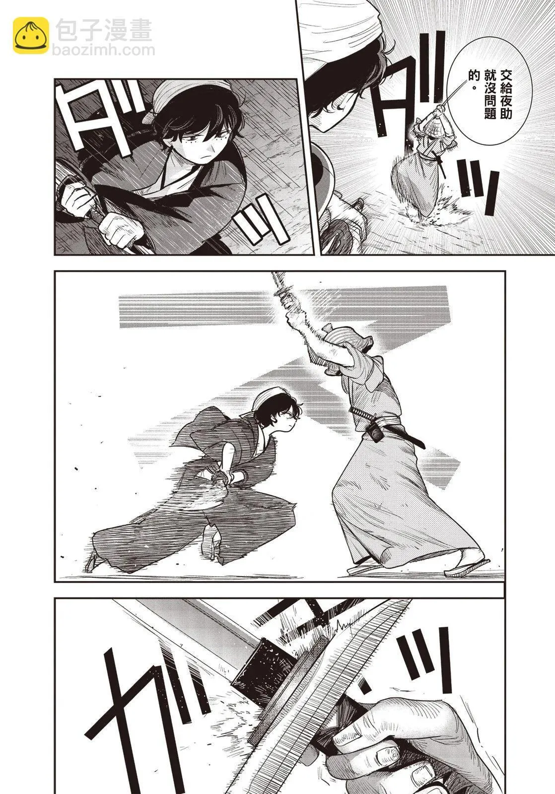 第01卷 第45页