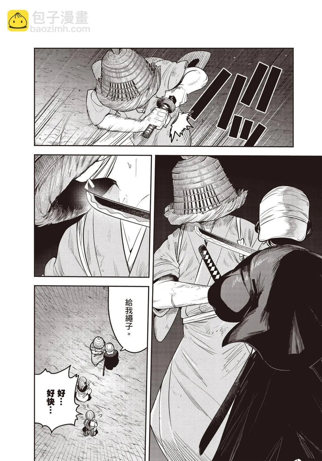 第01卷 第47页