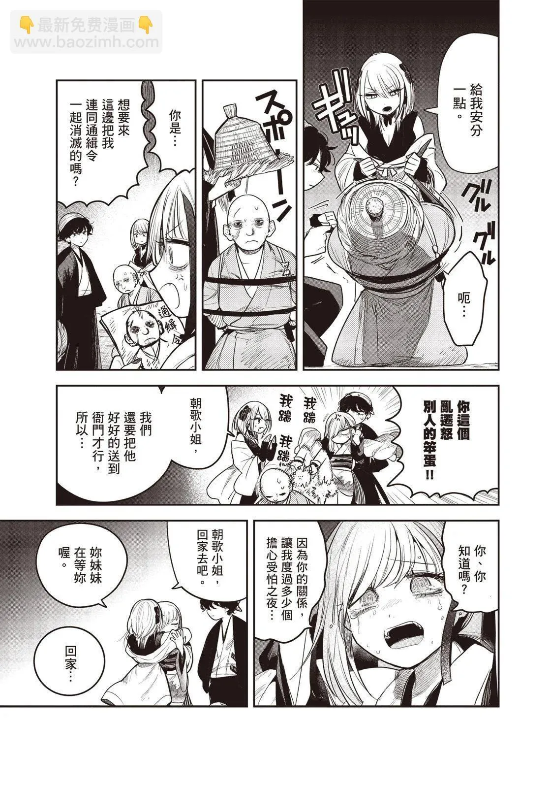 第01卷 第48页