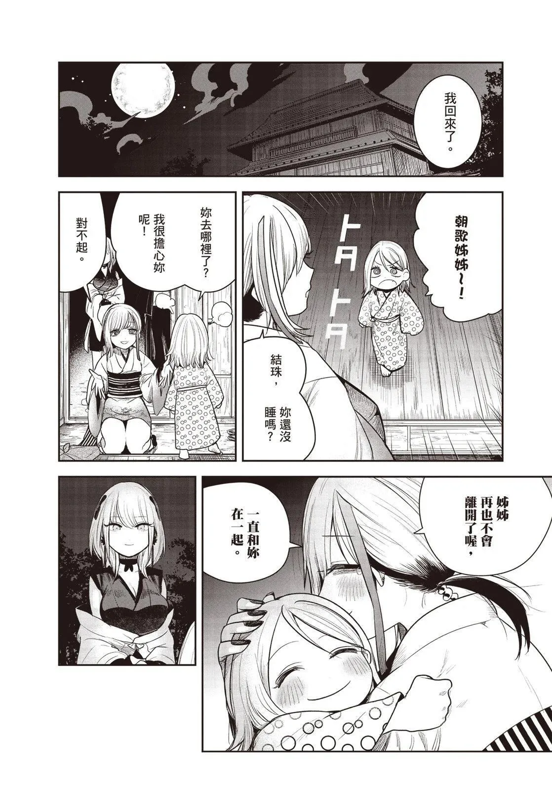 第01卷 第49页