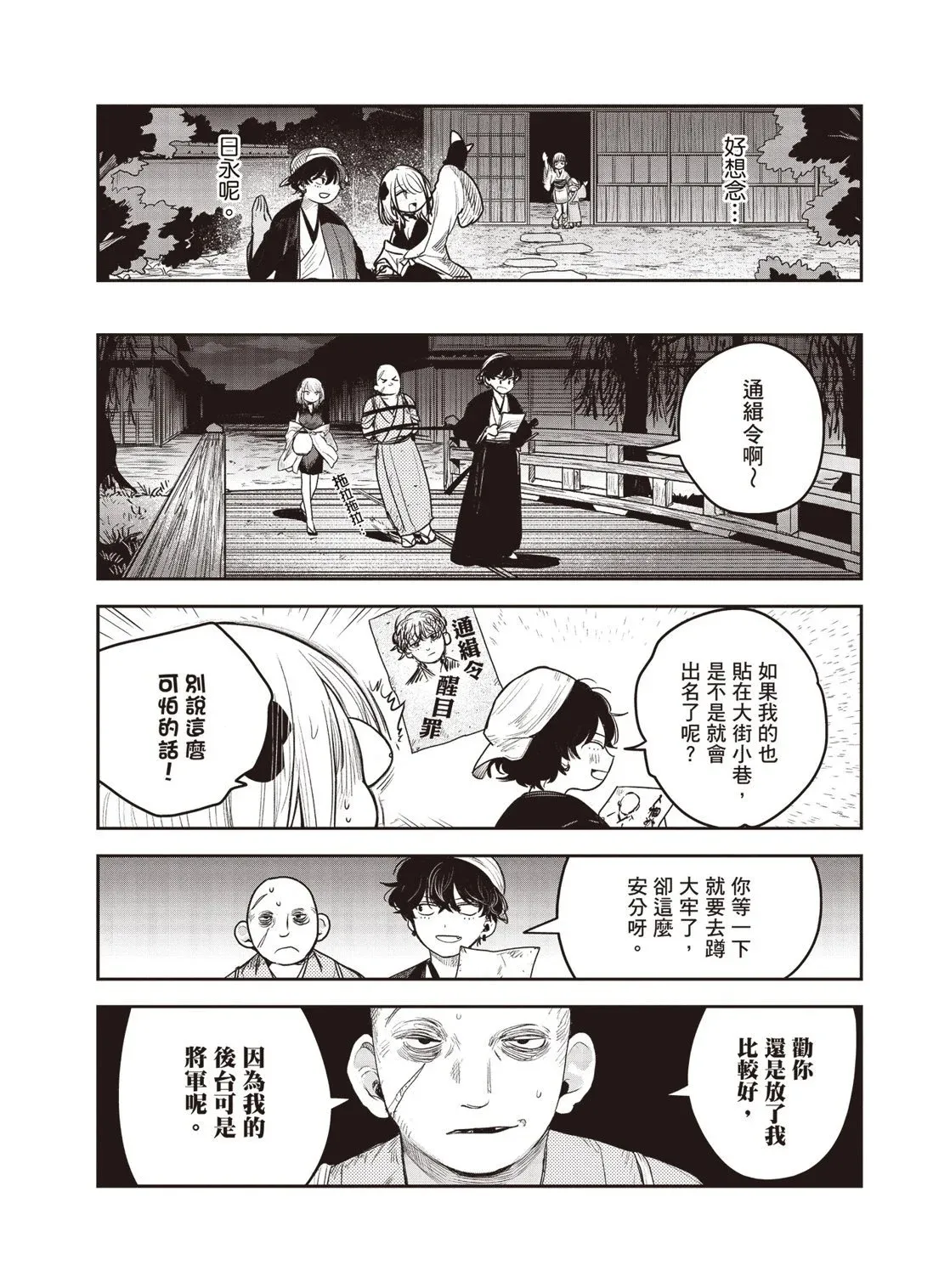 第01卷 第50页