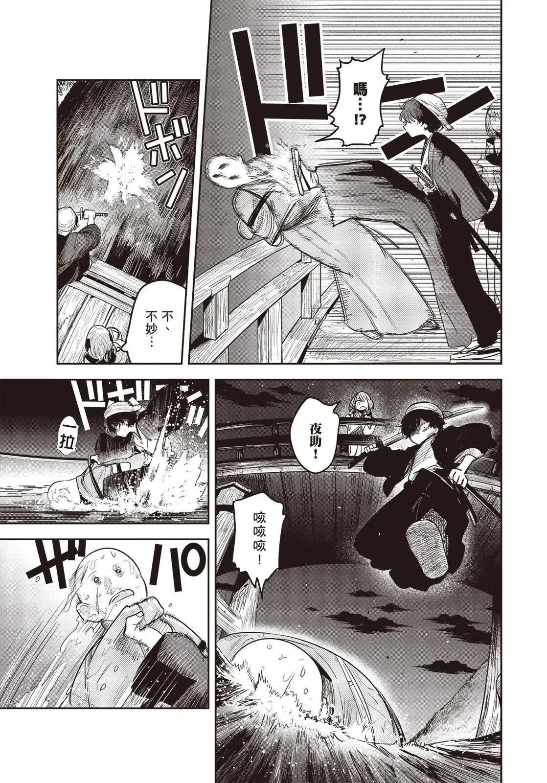 第01卷 第52页