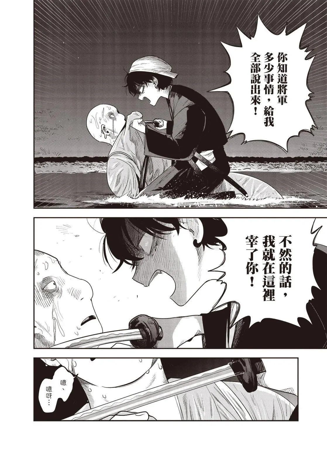 第01卷 第53页