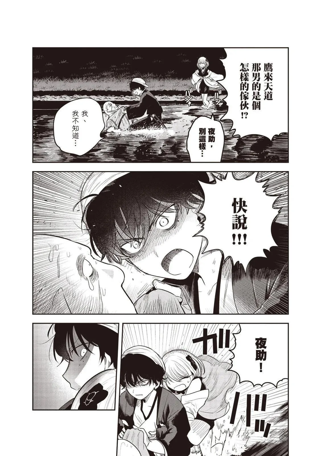 第01卷 第54页