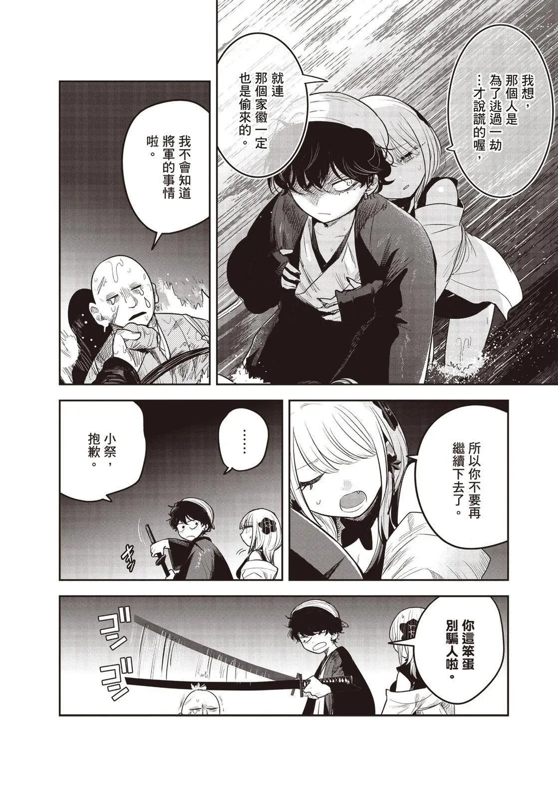 第01卷 第55页