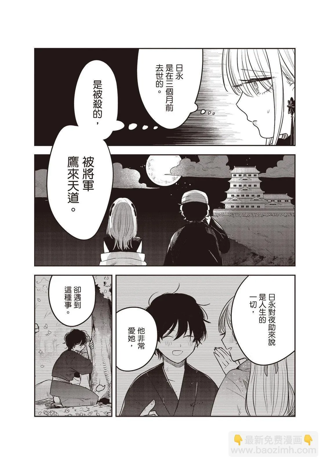 第01卷 第57页