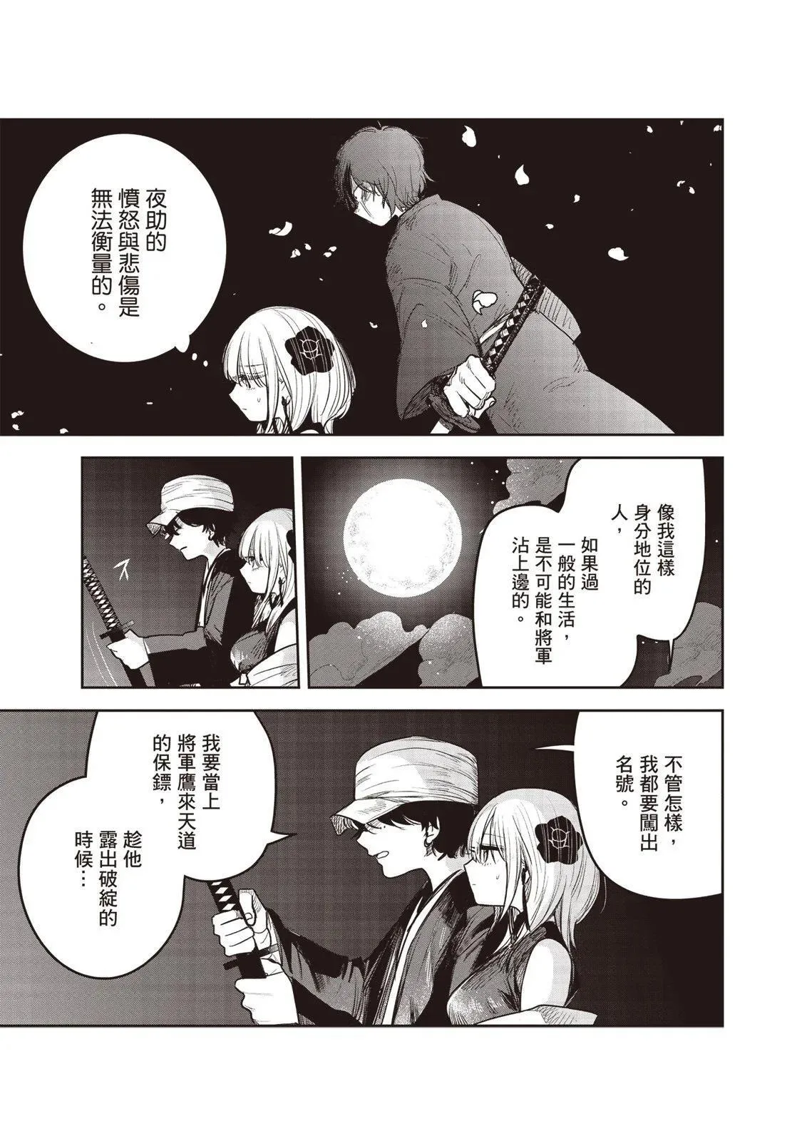 第01卷 第58页