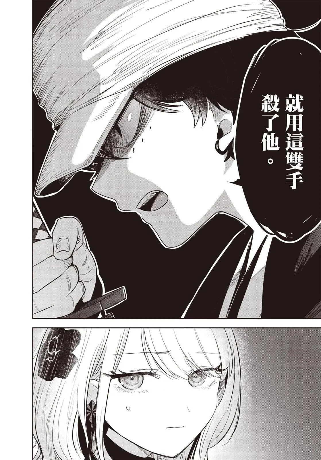 第01卷 第59页
