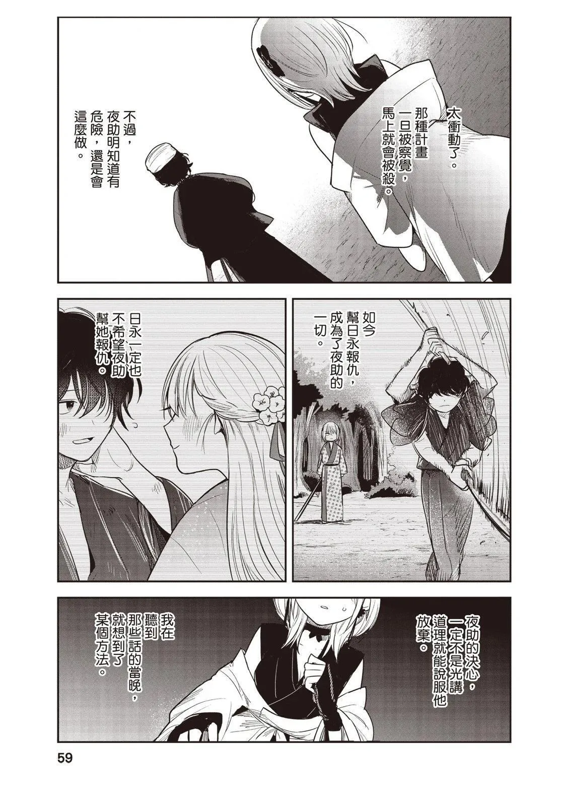 第01卷 第60页