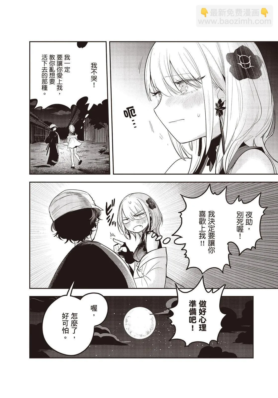 第01卷 第63页