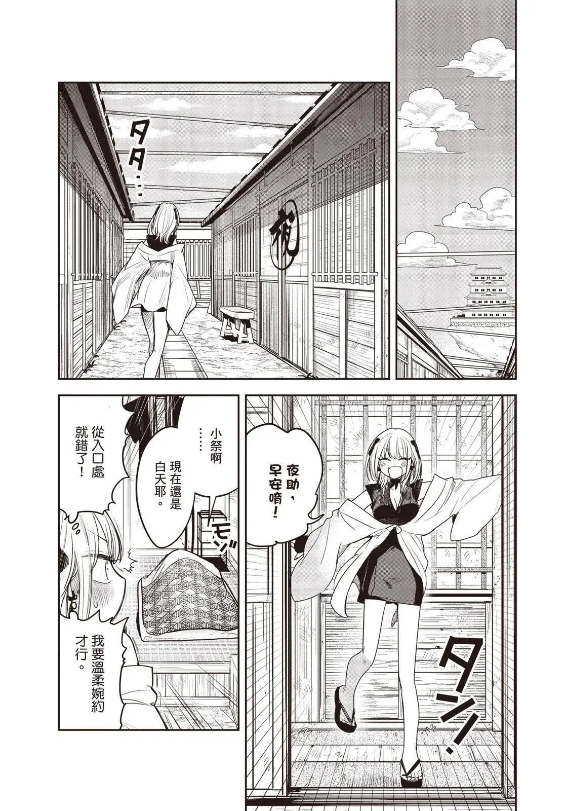 第01卷 第64页