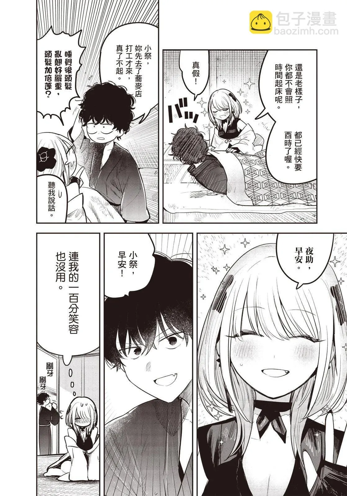 第01卷 第65页