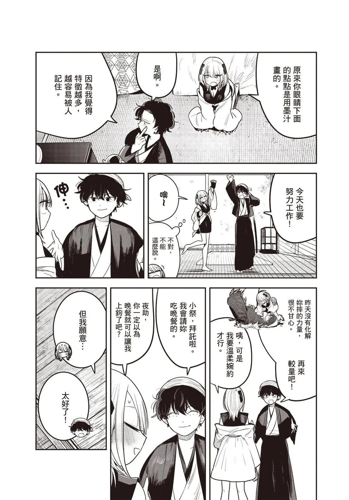 第01卷 第66页