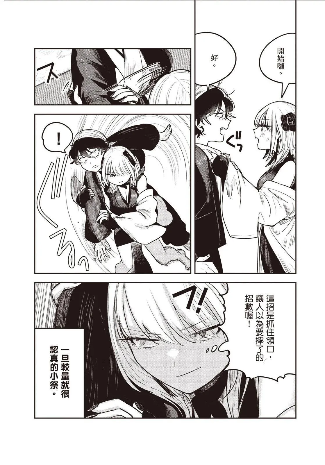 第01卷 第67页