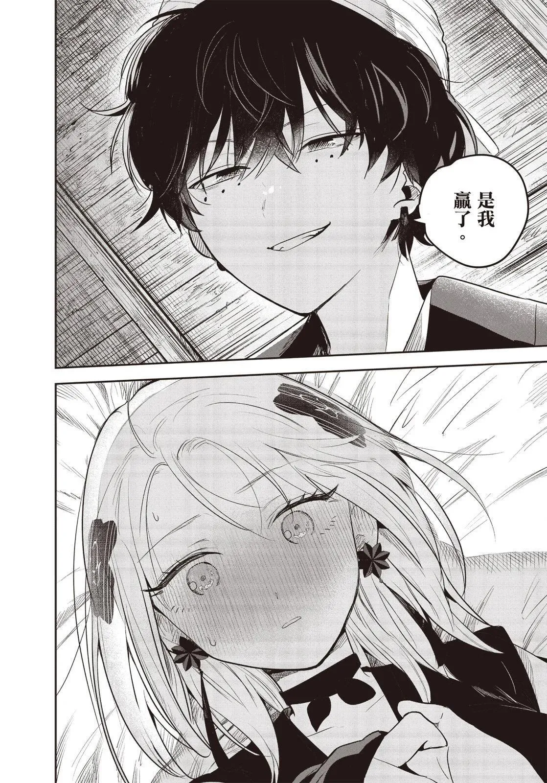 第01卷 第69页