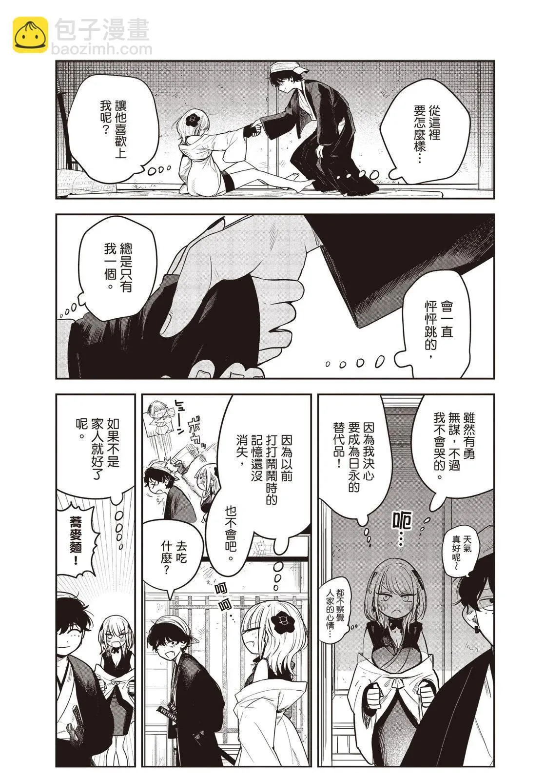 第01卷 第70页