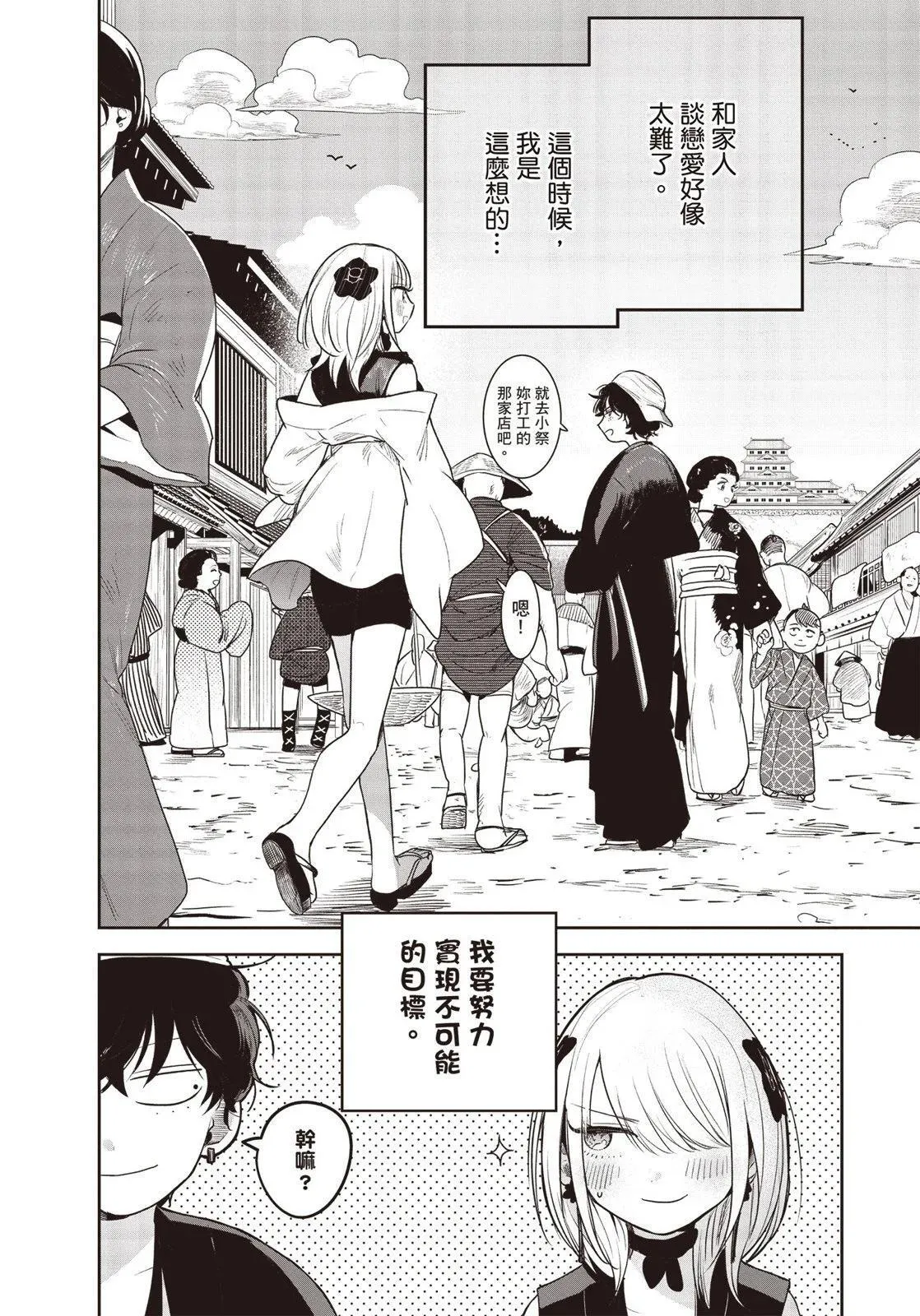第01卷 第71页