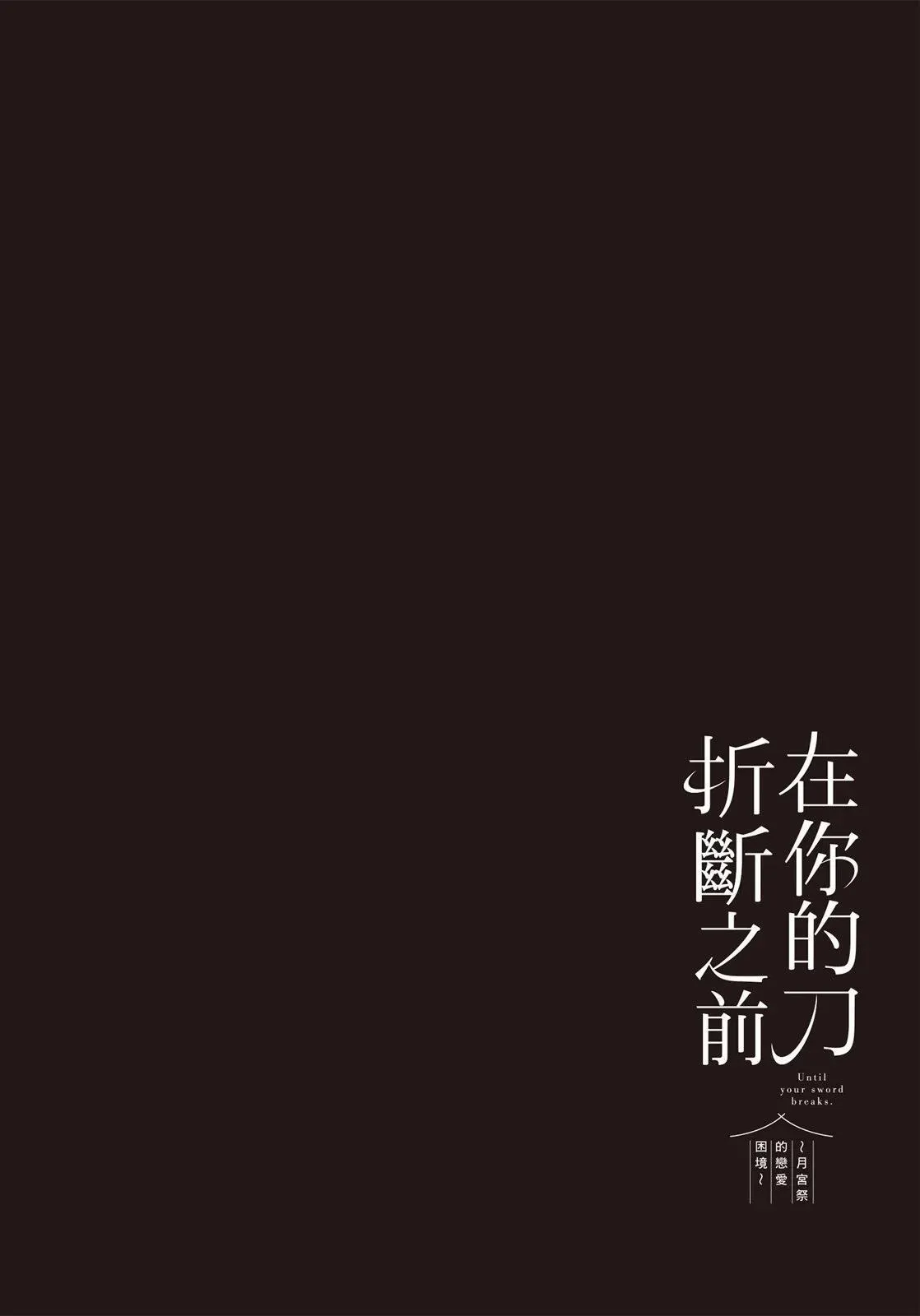 第01卷 第73页