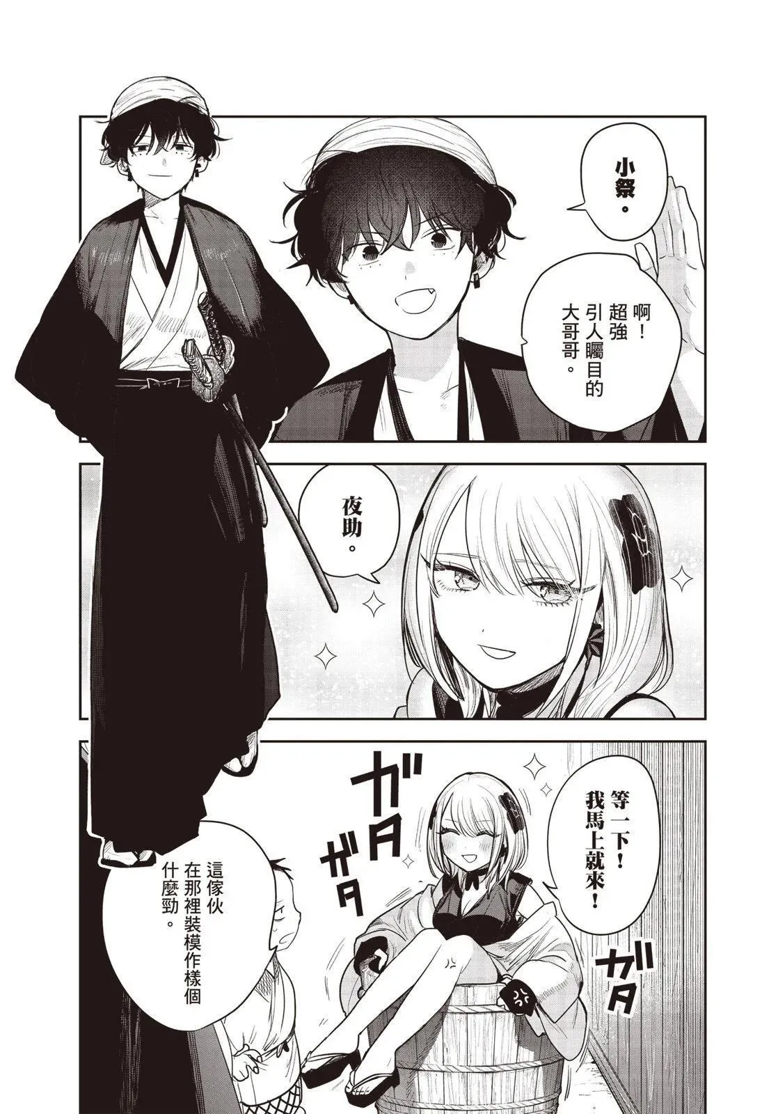 第01卷 第76页
