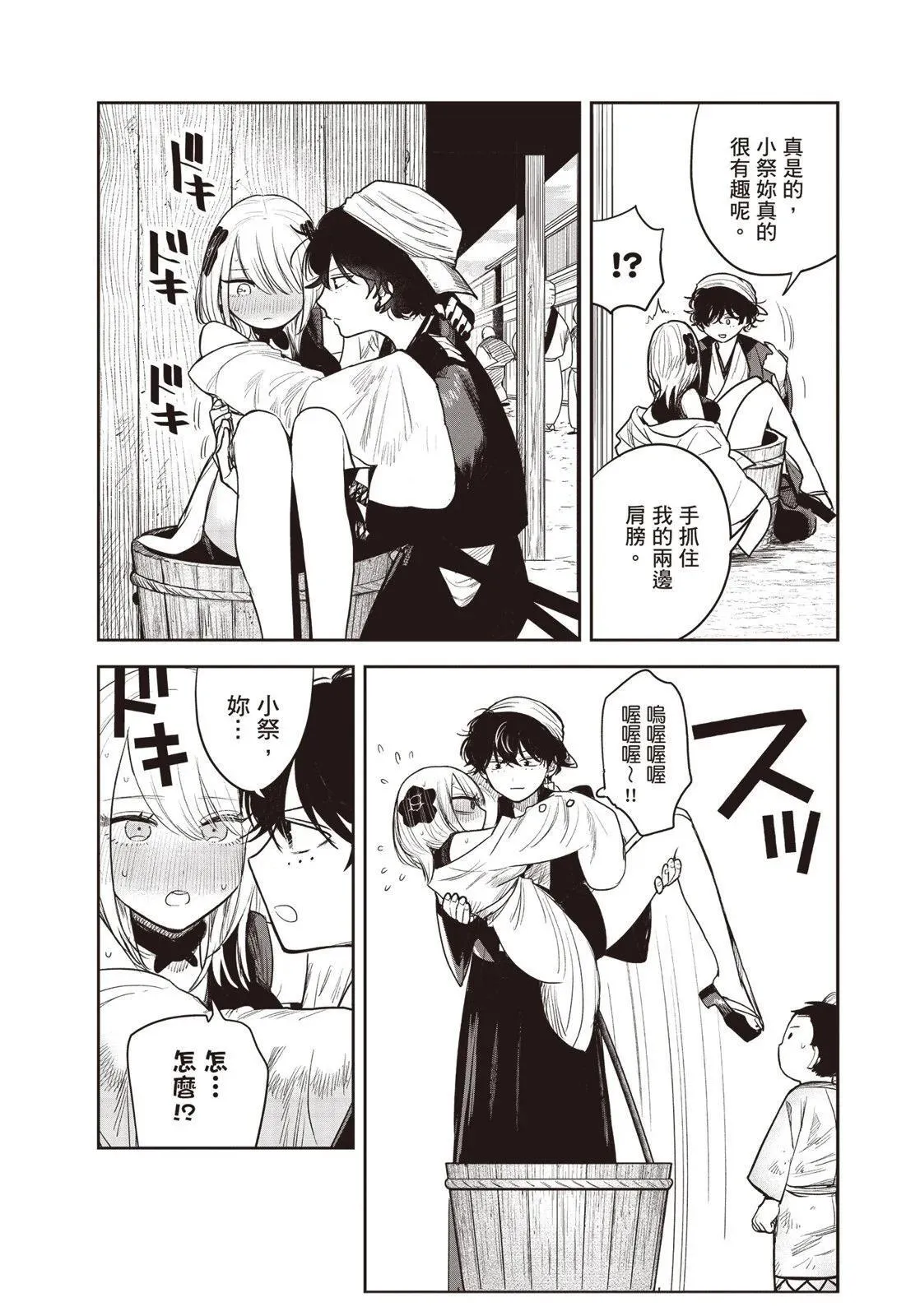 第01卷 第77页