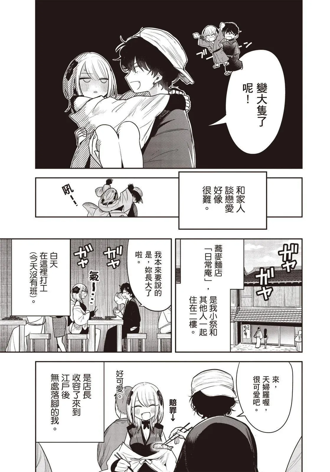 第01卷 第78页