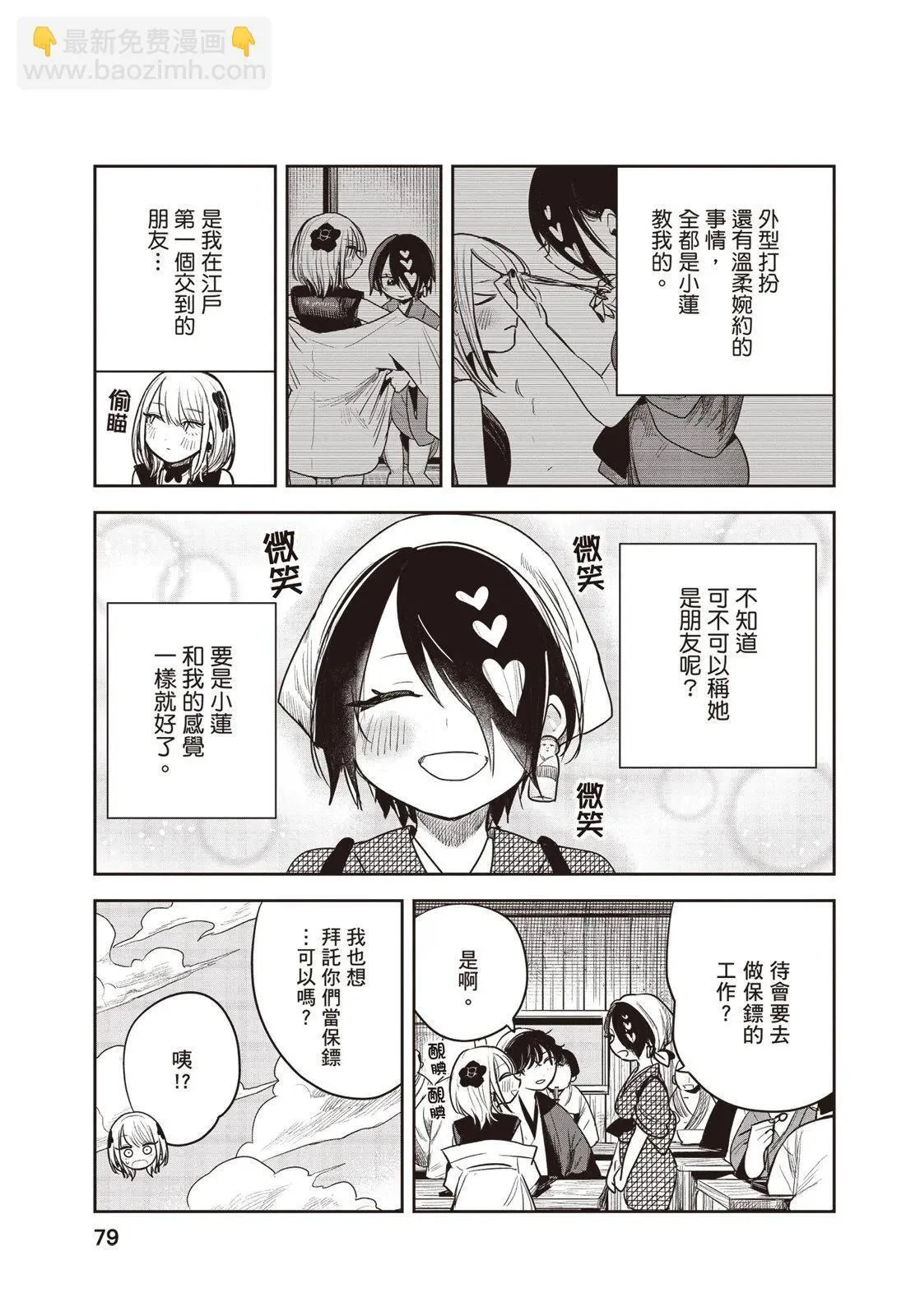 第01卷 第80页