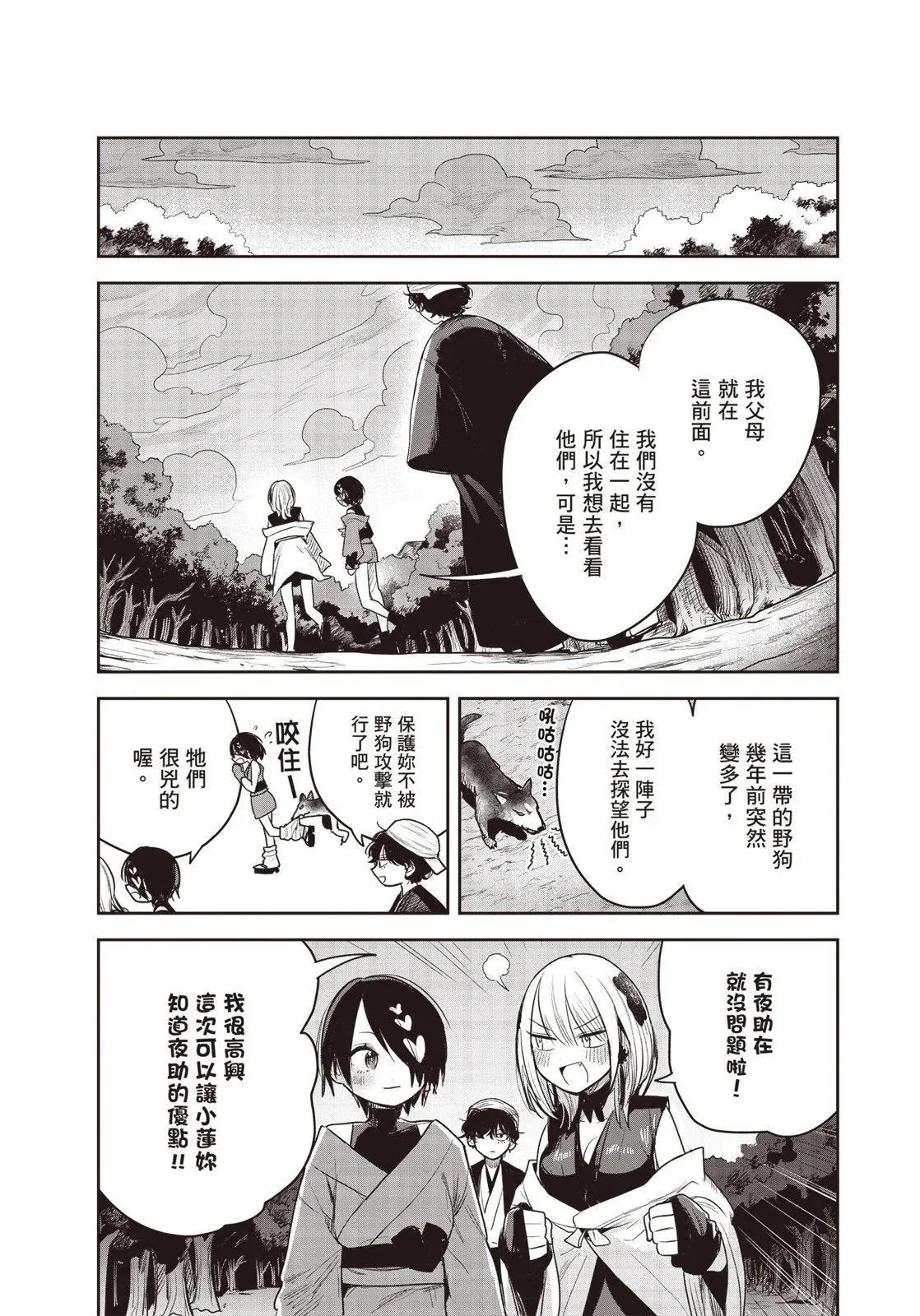 第01卷 第81页