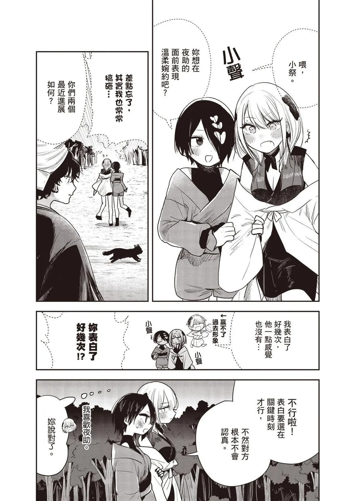 第01卷 第82页