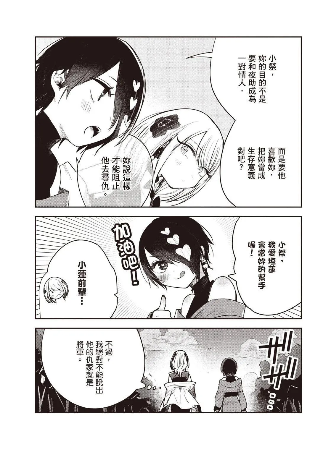 第01卷 第83页