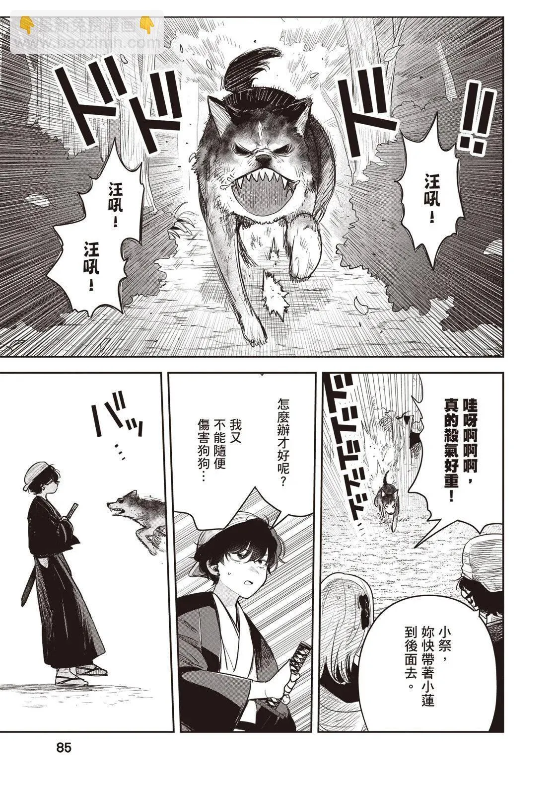 第01卷 第86页
